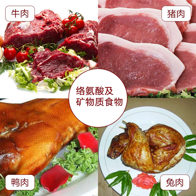 得了白癜风能吃牛肉吗