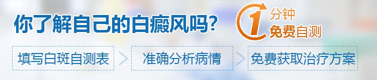 杭州治白癜风有名医院解惑 女性白癜风怀孕后该怎么办好呢