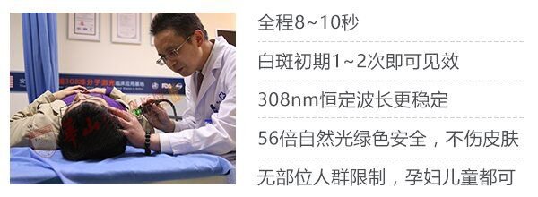 杭州治疗白癜风费用 白癜风的治疗方法和护理措施具体是什么