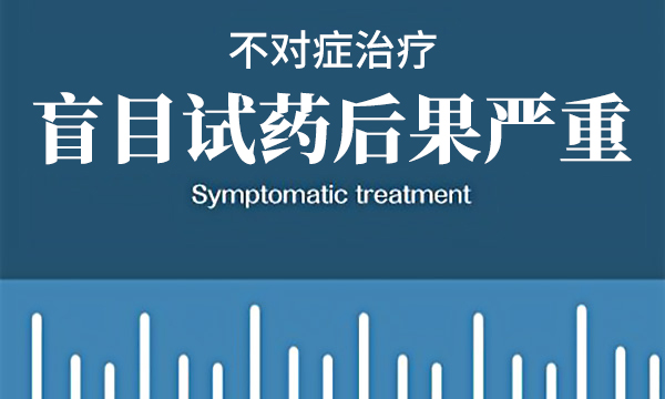 青少年白癜风患者治疗存在哪些误区?