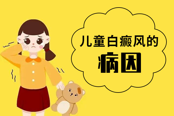 儿童白癜风的发病有季节性规律吗